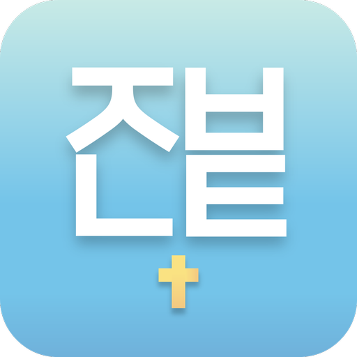 Google Play